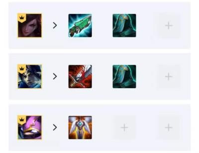 《云顶之弈》10.23拼多多三国玩法攻略