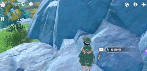 《原神》轻策山庄陨星碎屑点位位置介绍