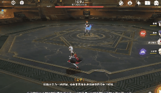 《原神》公子达达利亚打法攻略