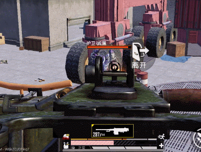 《和平精英》护卫威廉打法攻略