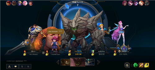 《英雄联盟手游》排位ban英雄方法