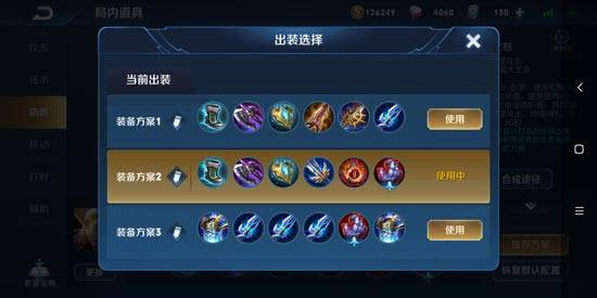 《王者荣耀》S19赛季狂铁出装推荐介绍和分享