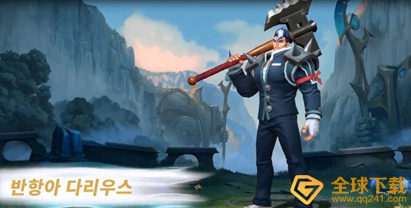 《英雄联盟手游》新皮服上线通知说明