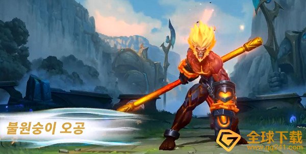 《英雄联盟手游》新皮服上线通知说明