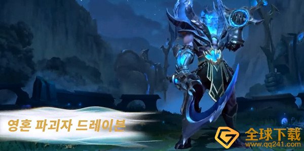 《英雄联盟手游》新皮服上线通知说明