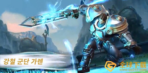 《英雄联盟手游》新皮服上线通知说明