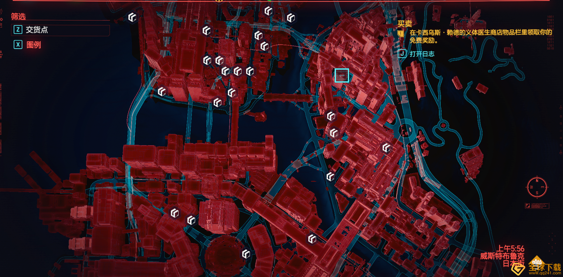 《赛博朋克2077》全部交货点说明