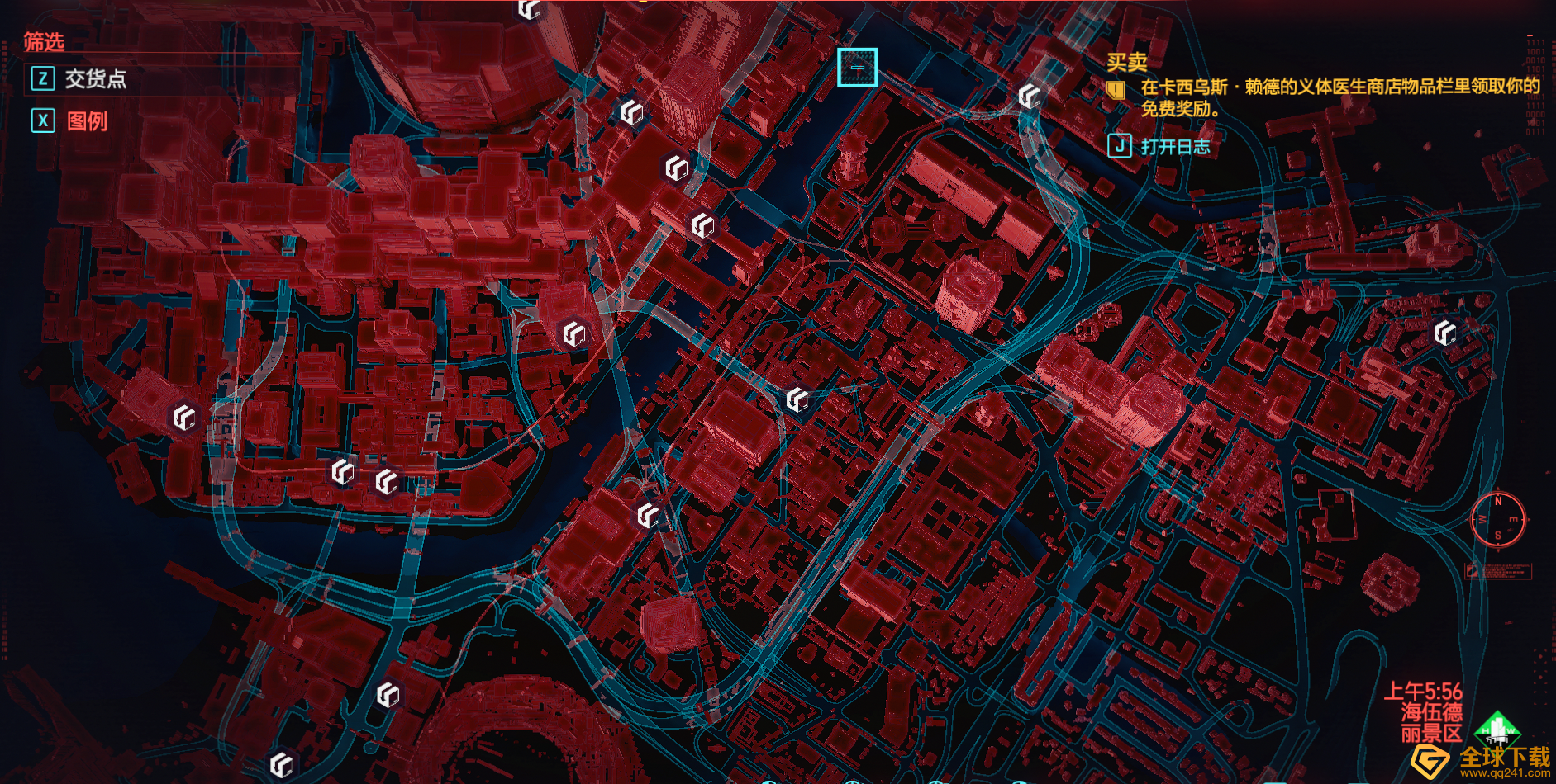 《赛博朋克2077》全部交货点说明