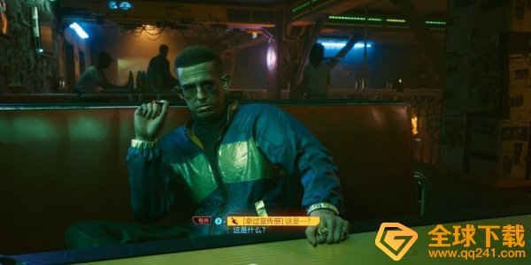 《赛博朋克2077》街头小子任务攻略