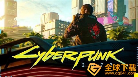 《赛博朋克2077》街头小子任务攻略