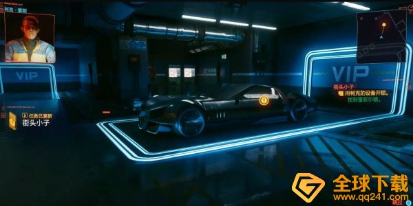 《赛博朋克2077》街头小子任务攻略