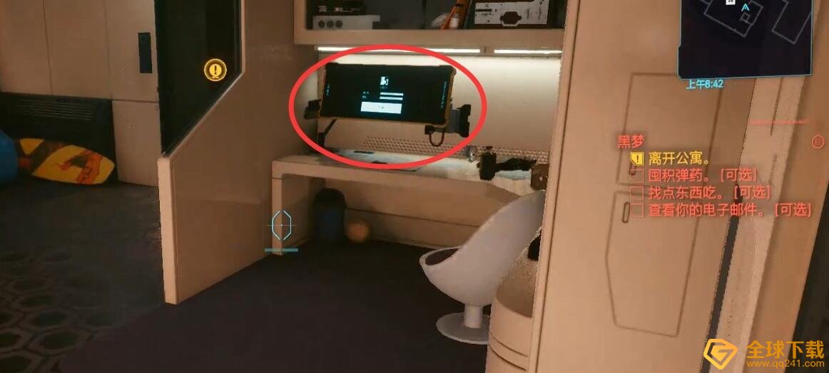 《赛博朋克2077》主线黑梦任务攻略