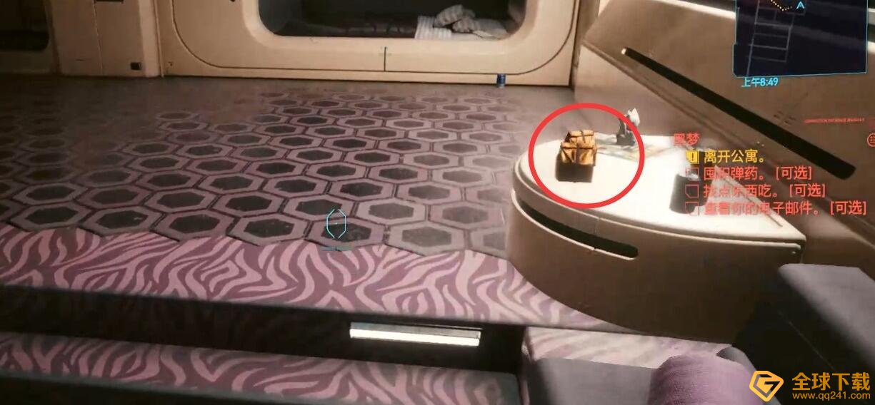 《赛博朋克2077》主线黑梦任务攻略