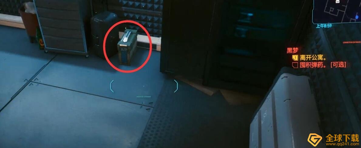 《赛博朋克2077》主线黑梦任务攻略