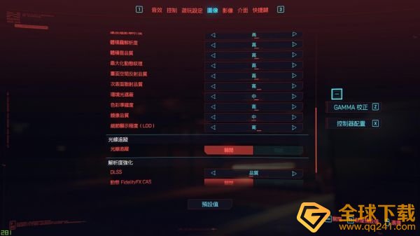 《赛博朋克2077》2060笔记本流畅画面设置推荐