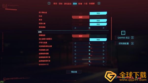 《赛博朋克2077》2060笔记本流畅画面设置推荐