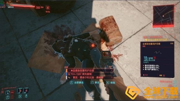 《赛博朋克2077》传说护目镜获取方法说明