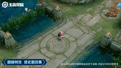 《王者荣耀》鲁班七号电玩小子优化说明