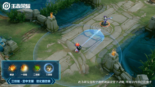 《王者荣耀》鲁班七号电玩小子优化说明