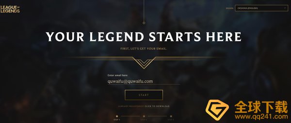 拳头帐号注册教程攻略