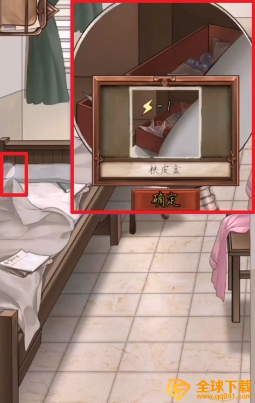 《隐秘的原罪1香榭庄园事件》第一案流程三攻略分享