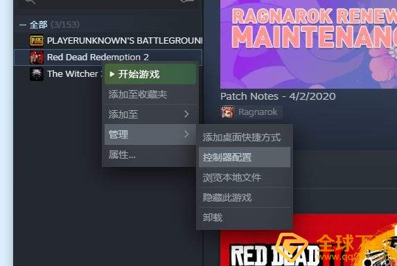 《荒野大镖客2》PC手柄按键分享介绍