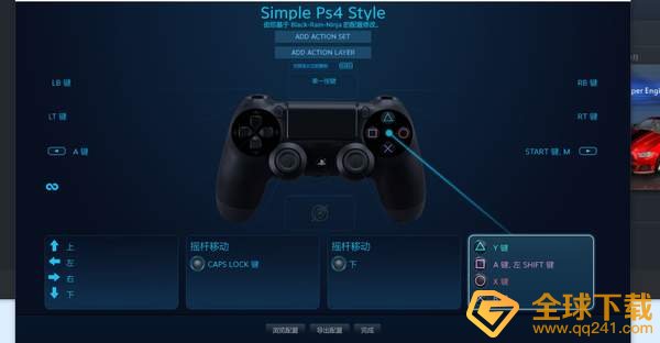 《荒野大镖客2》PC手柄按键分享介绍