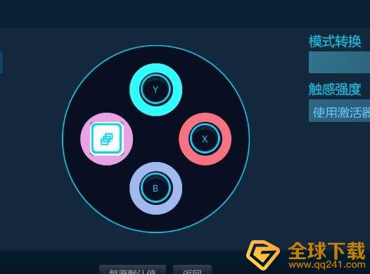 《荒野大镖客2》PC手柄按键分享介绍