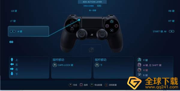 《荒野大镖客2》PC手柄按键分享介绍