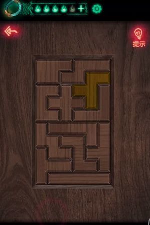 《纸嫁衣》第五章攻略