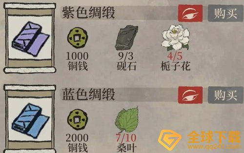 《江南百景图》蓝色绸缎地图位置分享