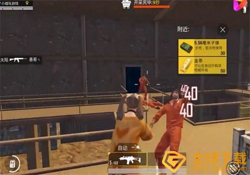 《和平精英》黄金岛矿机位置分享