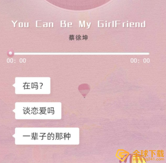 支付宝在吗梗意思说明