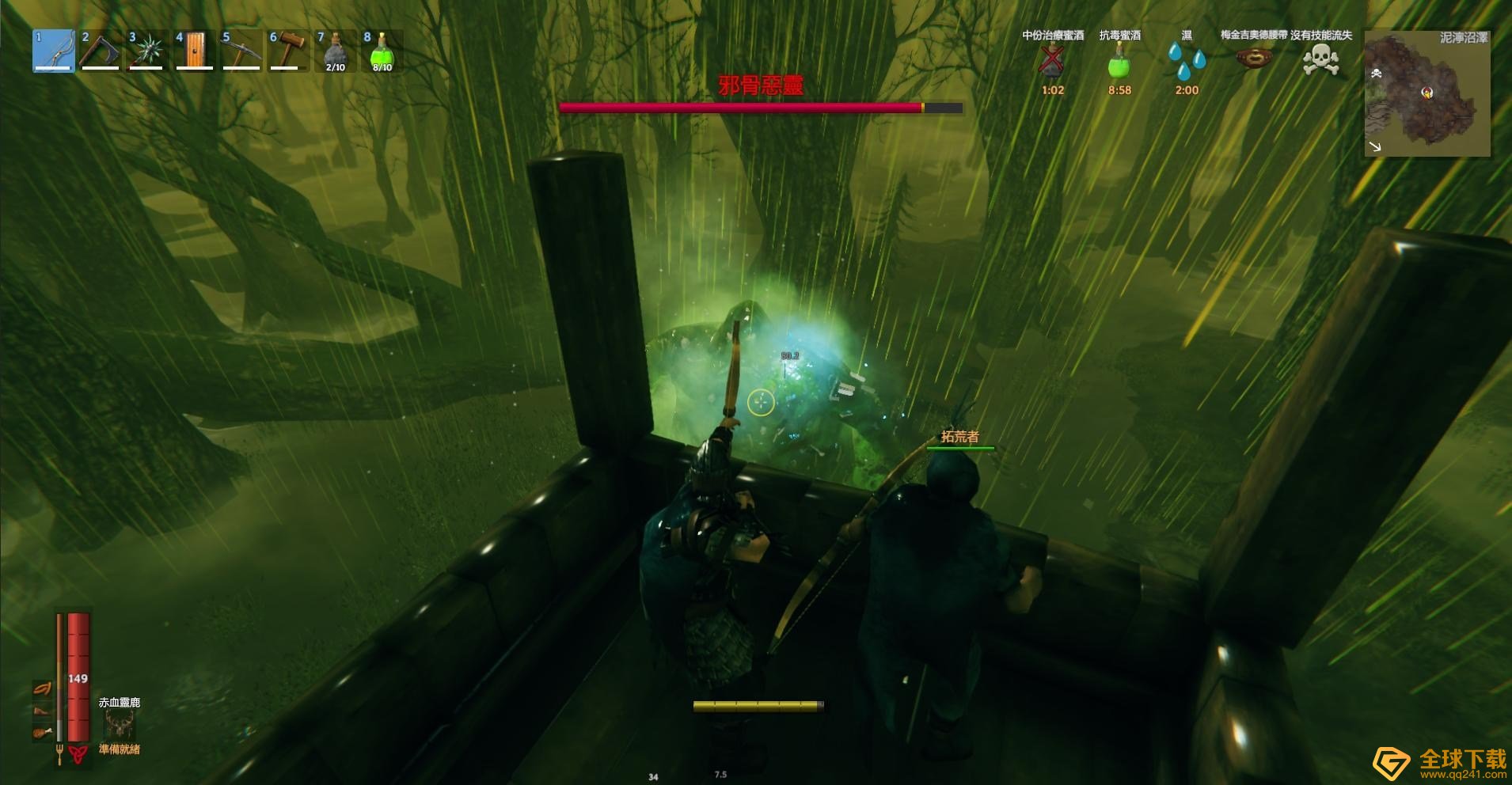 《Valheim英灵神殿》第三个boss打法分享