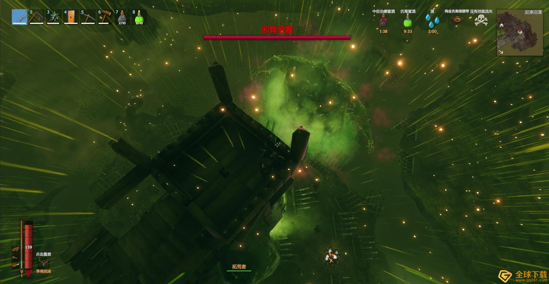 《Valheim英灵神殿》第三个boss打法分享