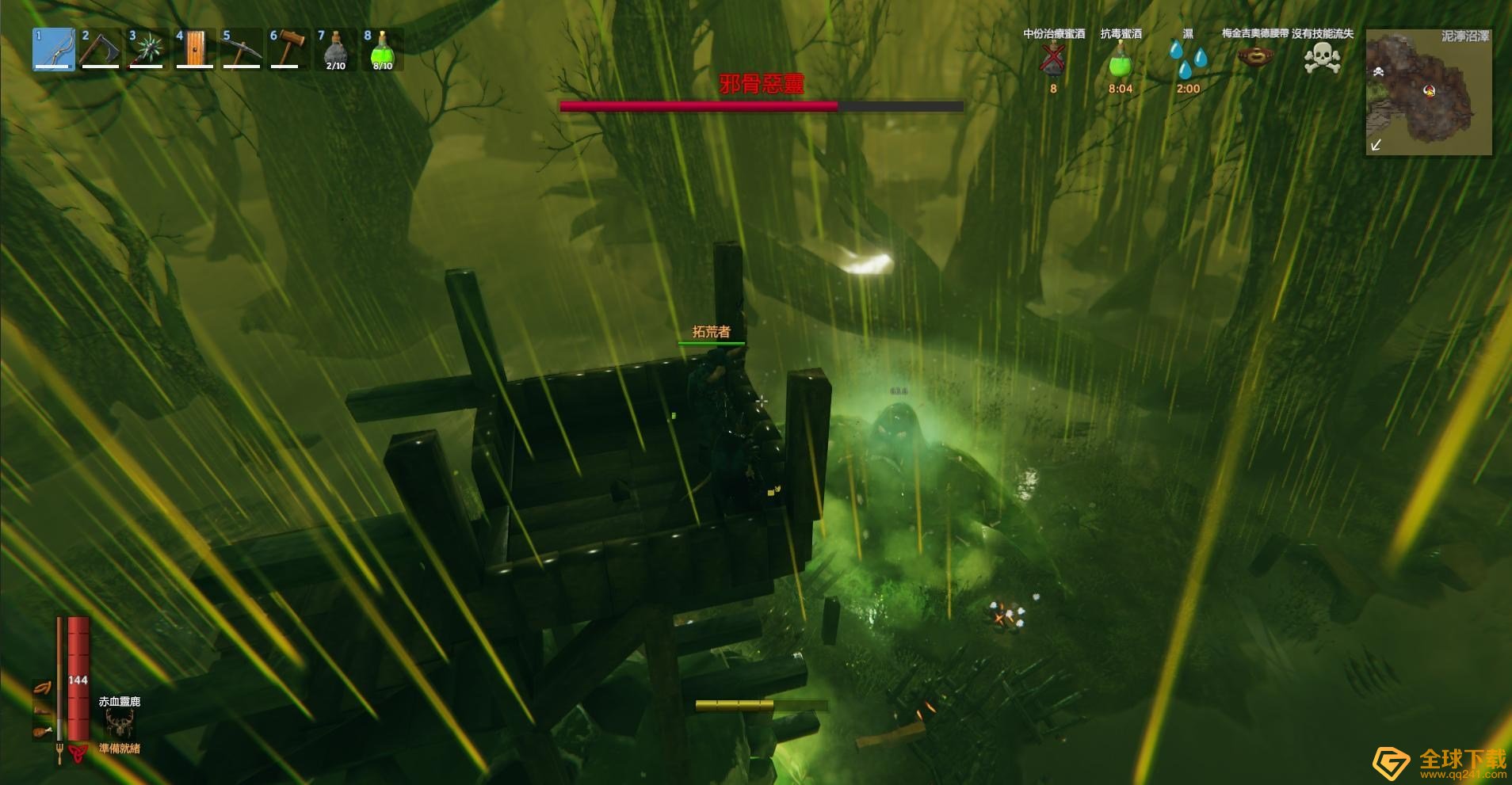 《Valheim英灵神殿》第三个boss打法分享