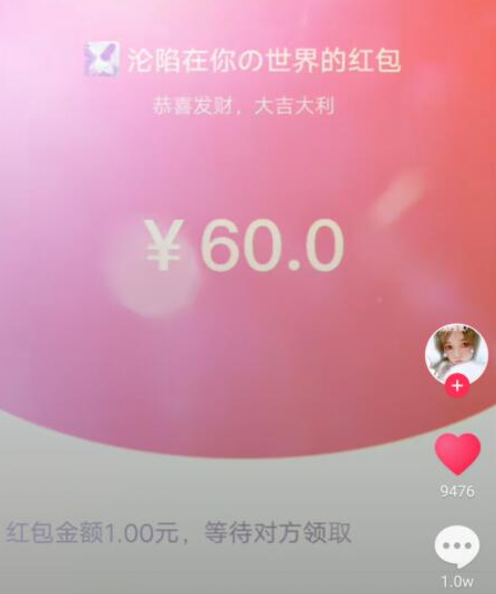 《微信》红包随机数字表情包分享