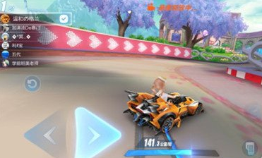 《QQ飞车》手游荣耀之光优点分析