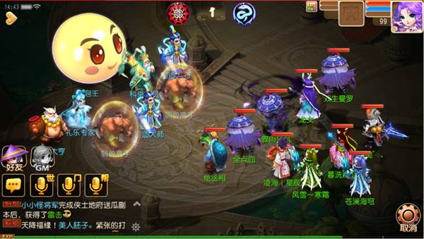 《梦幻西游》泡泡乐园玩法详解