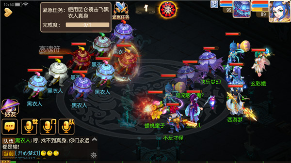 《梦幻西游》神器任务之众神器之谜玩法介绍