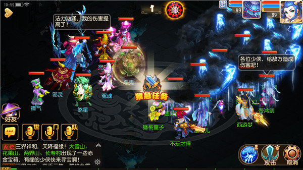 《梦幻西游》神器任务之众神器之谜玩法介绍