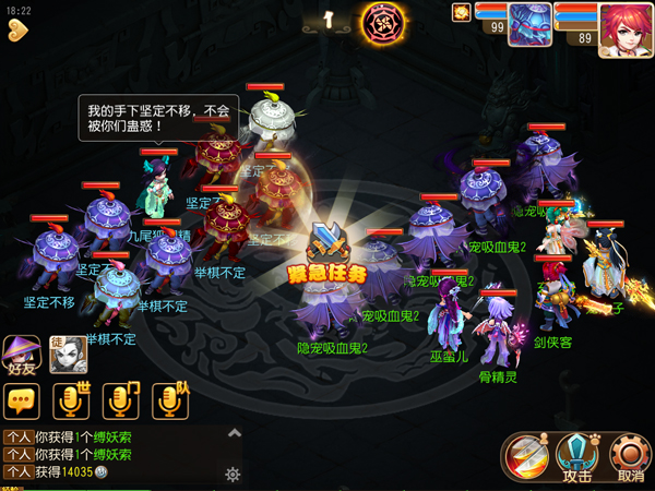 《梦幻西游》神器任务之轩辕丘之祸玩法介绍