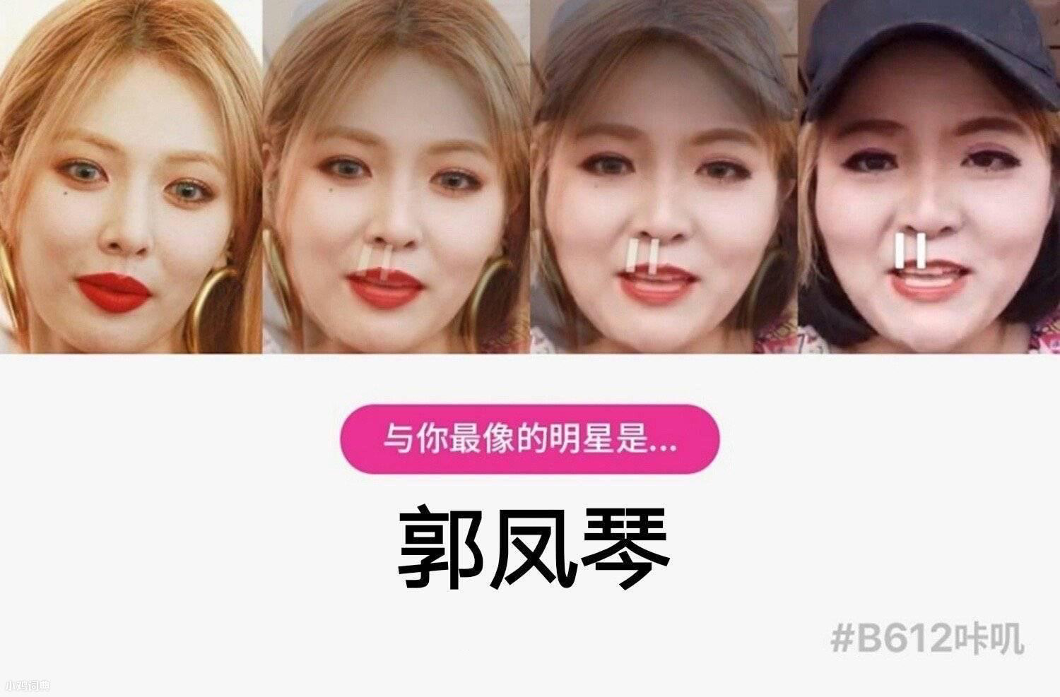 《迷人的郭老师》是什么意思