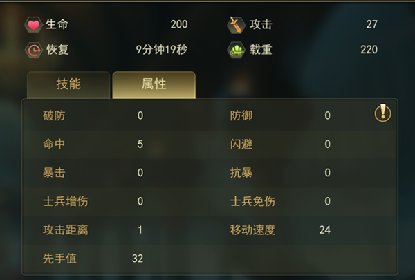 《剑与英雄》兵种与兵营解析