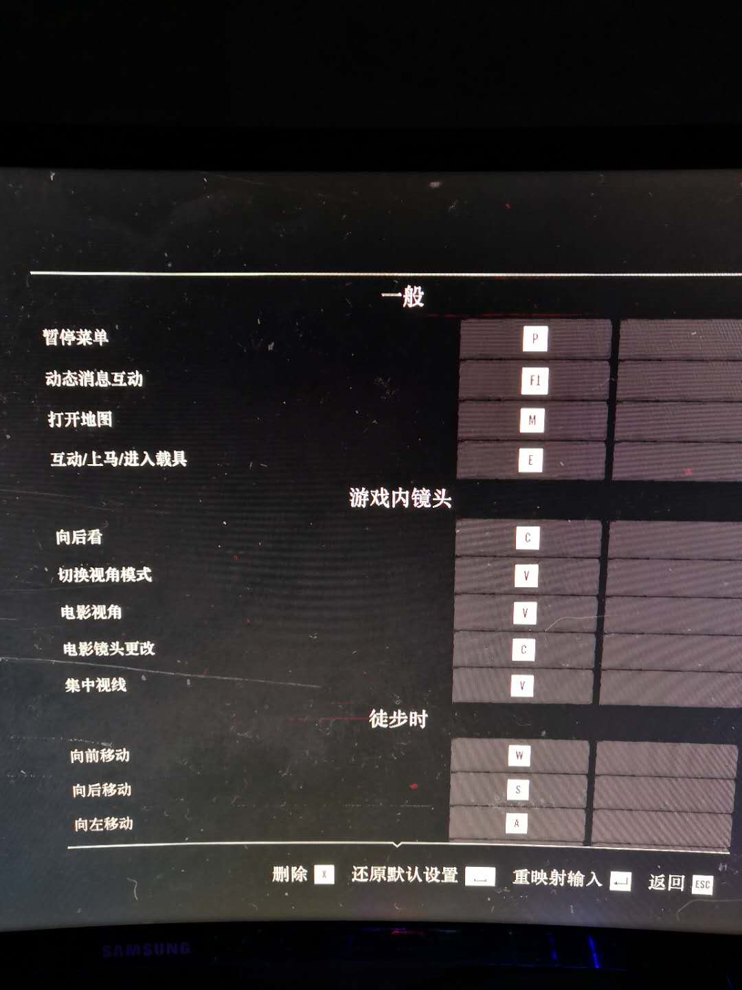 《荒野大镖客2》PC按键分享介绍