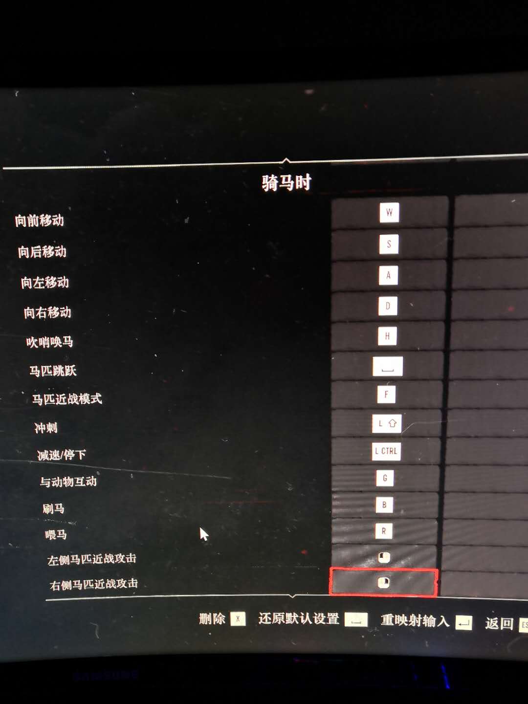 《荒野大镖客2》PC按键分享介绍
