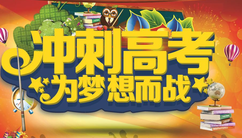 广东分数线什么时候出2020