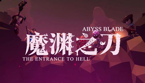 《魔渊之刃》全敏枪怎么玩