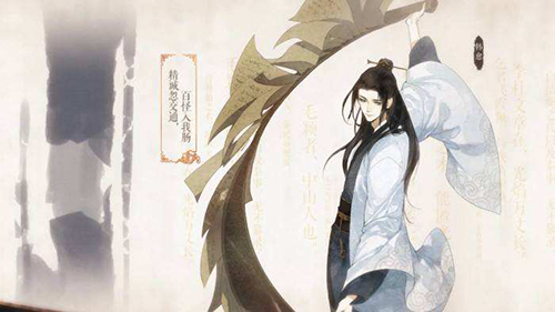 《墨魂》韩愈联诗题库是什么