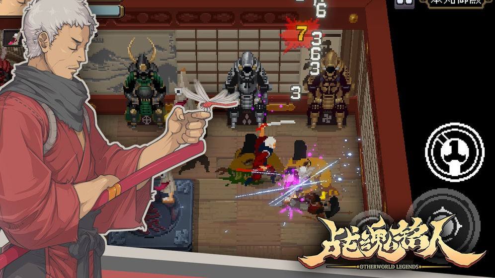 《战魂铭人》银藏怎么玩